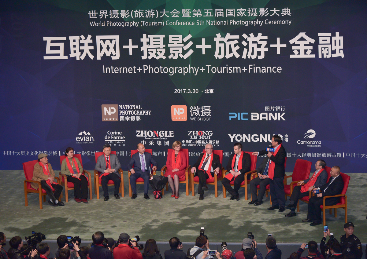 国家摄影大典-微摄-2017年.jpg